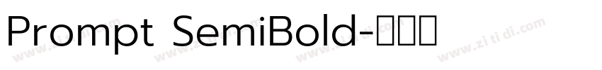 Prompt SemiBold字体转换